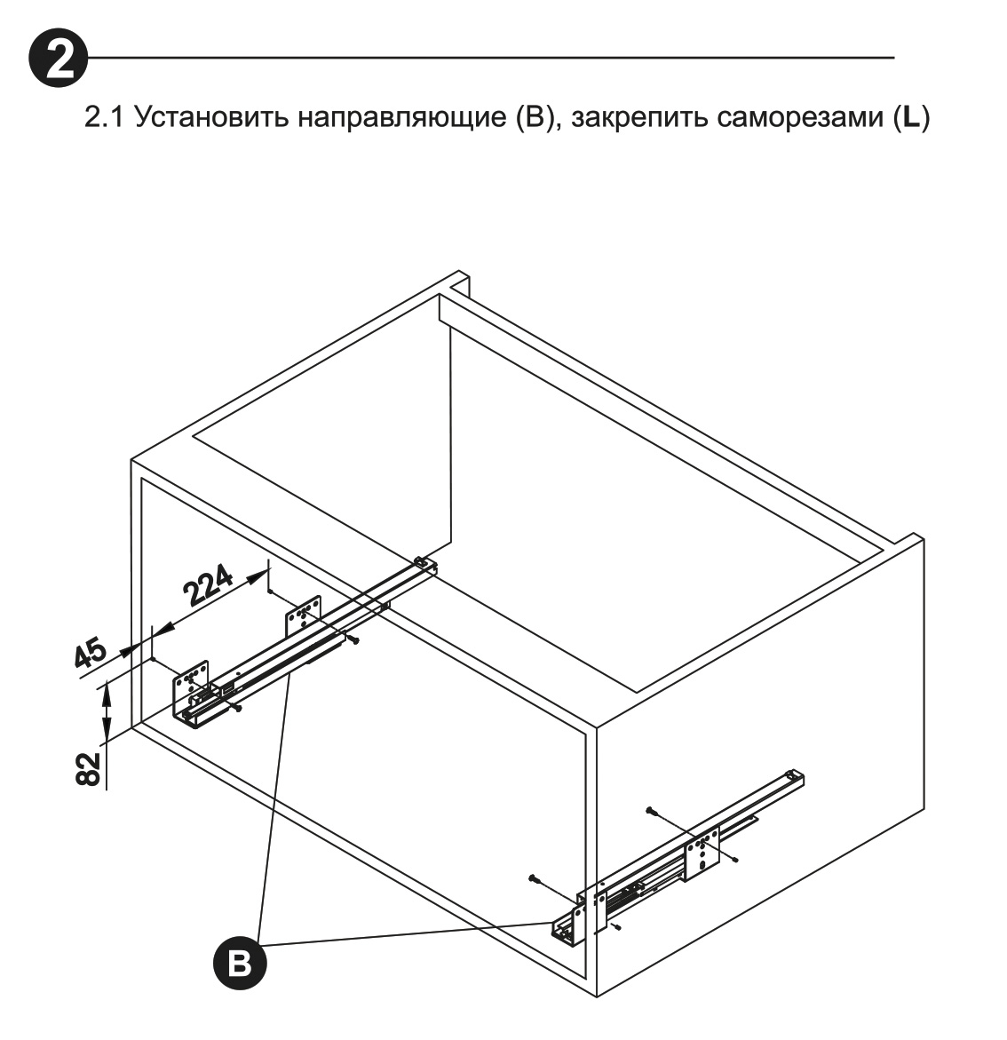 корзина выдвижная для кухни 600 с доводчиком