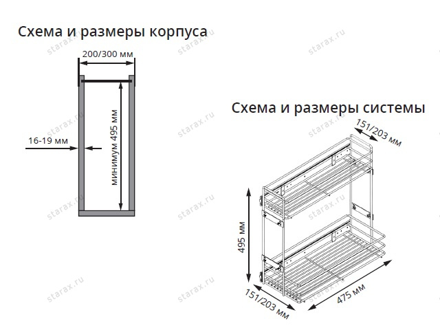 Бутылочница классик с доводчиком ширина фасада 200 мм vauth sagel