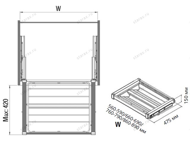 Полка starax для обуви выдвижная