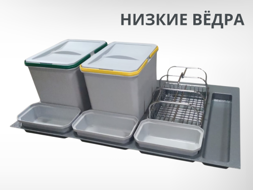 S-2563-G Система сортировки в базу 900 мм, Starax Order 2, (840-800x490-415x235 мм)